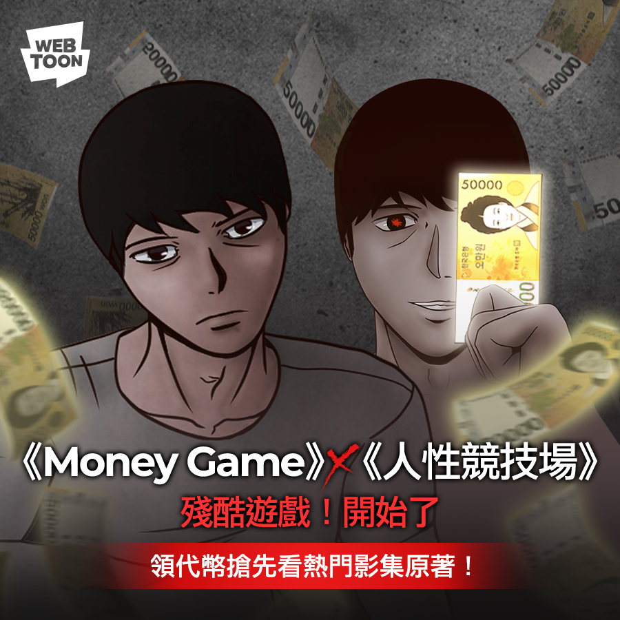 KK Points - 娛樂All in one | 點數中心